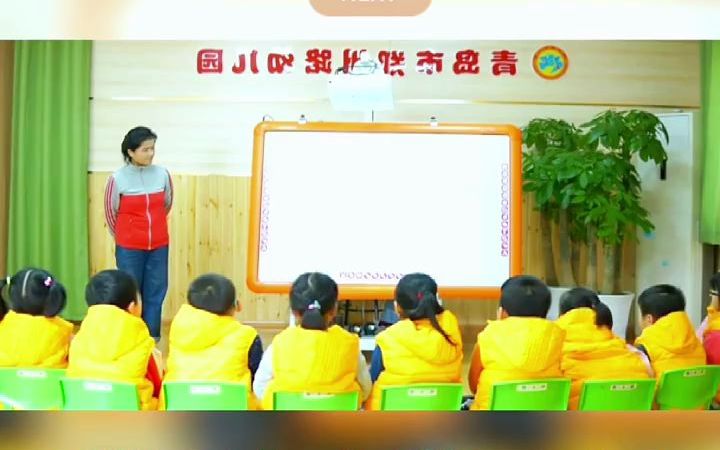 幼儿园公开课大班社会《我要上小学》𐟔她𜥄🥛�쥼€课大班社会《我要上小学了》✅活动目标:1.理解豆豆和莉莉担心的事情,知道上小学即将面临的变化...