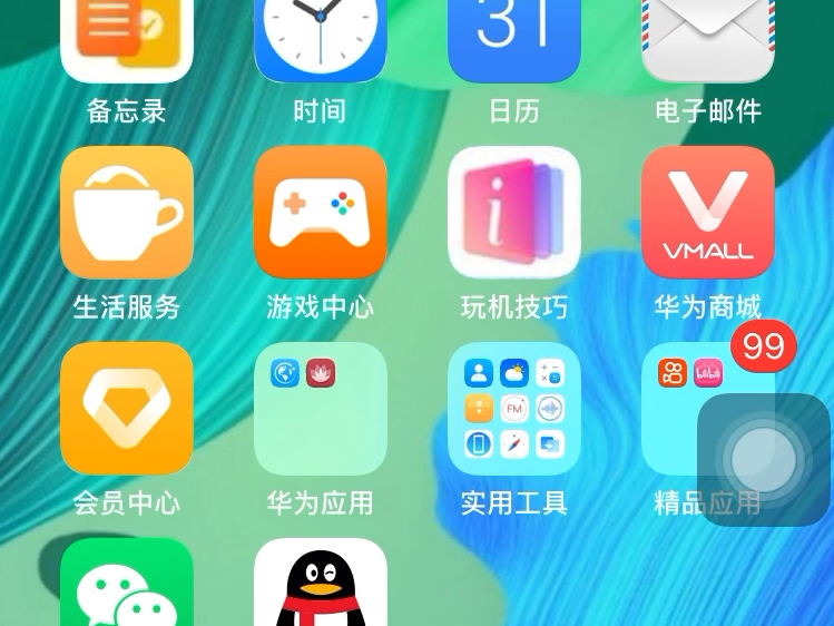 教大家怎么DIY自己iPhone的图标哔哩哔哩bilibili