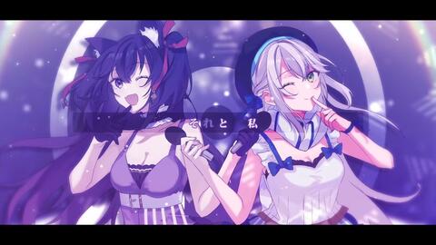 167 トライアングラー シェリル ランカ アニメ主題歌 マクロスf Op Covered By 久遠たま 宇津木沙和 Youtube Goog 哔哩哔哩