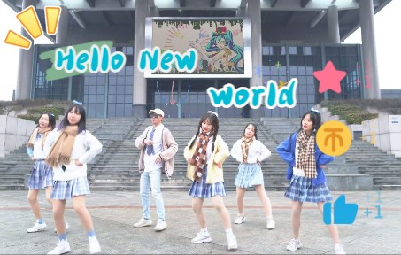 [图]冬天的视频突然在炎炎夏日攻击我！零度下雪的Hello New world！