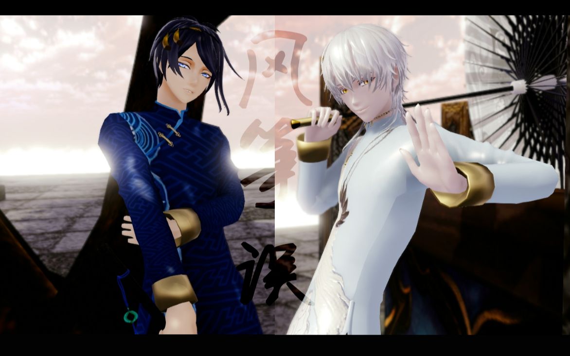 【刀剣乱舞MMD】伯歌季舞【风筝误】【鹤丸国永&三日月宗近】哔哩哔哩bilibili