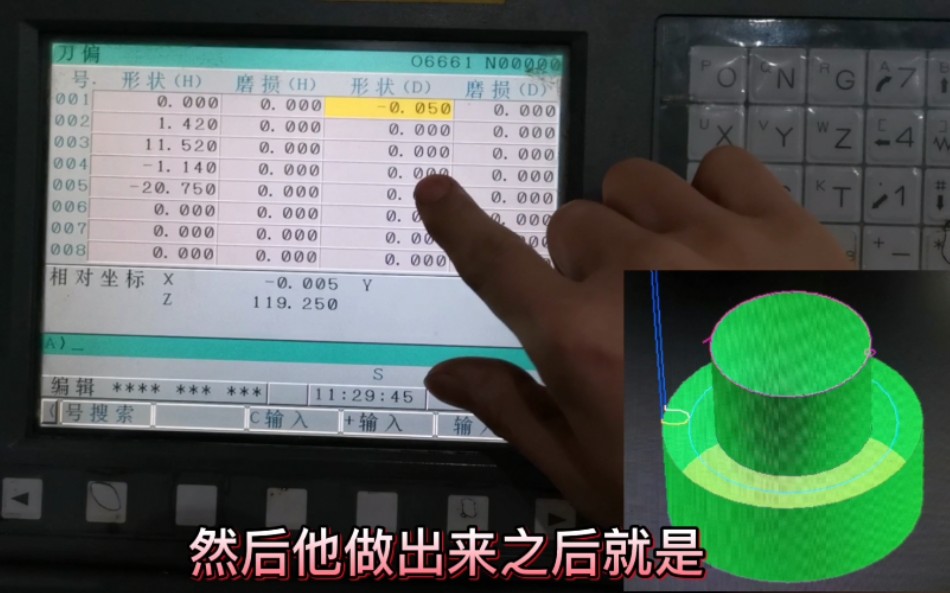 [图]CNC加工中心，如何使用半径补偿，刀补，保证一看就会，各系统通用