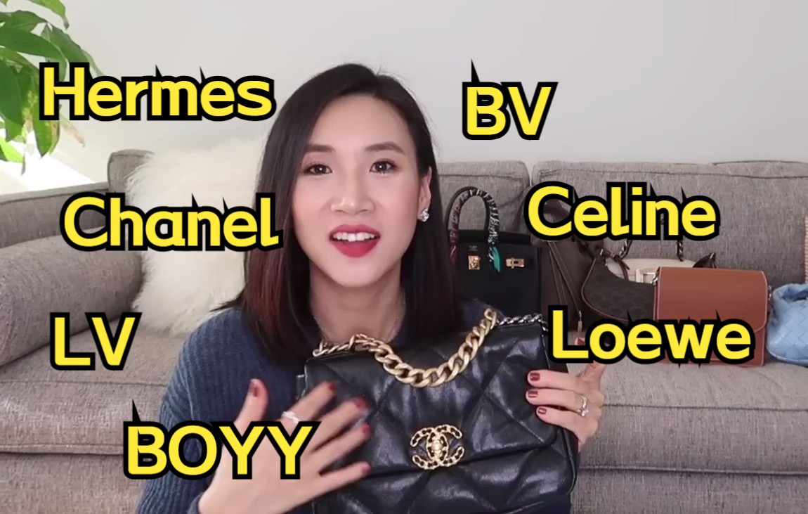 包包合集|Hermes|Chanel|LV|Celine|BV|Loewe|BOYY|哔哩哔哩bilibili