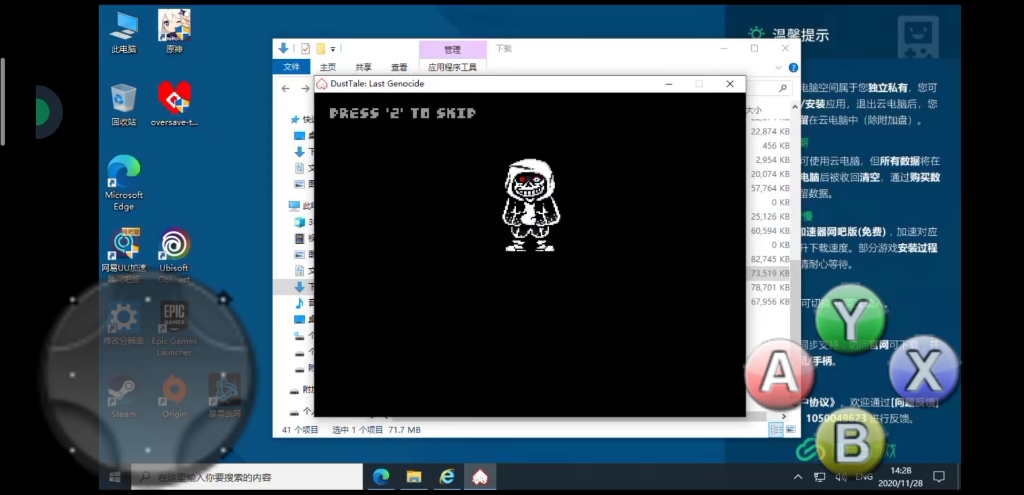 尘埃最后呼吸dlgsans