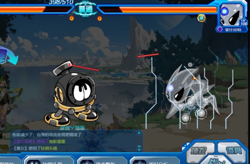 赛尔机器人820种族4款形态局内特效展示!【赛尔号】