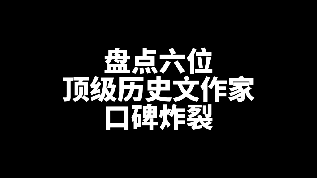 【牛哥小说推荐】最新视频来袭,快来看看吧!哔哩哔哩bilibili