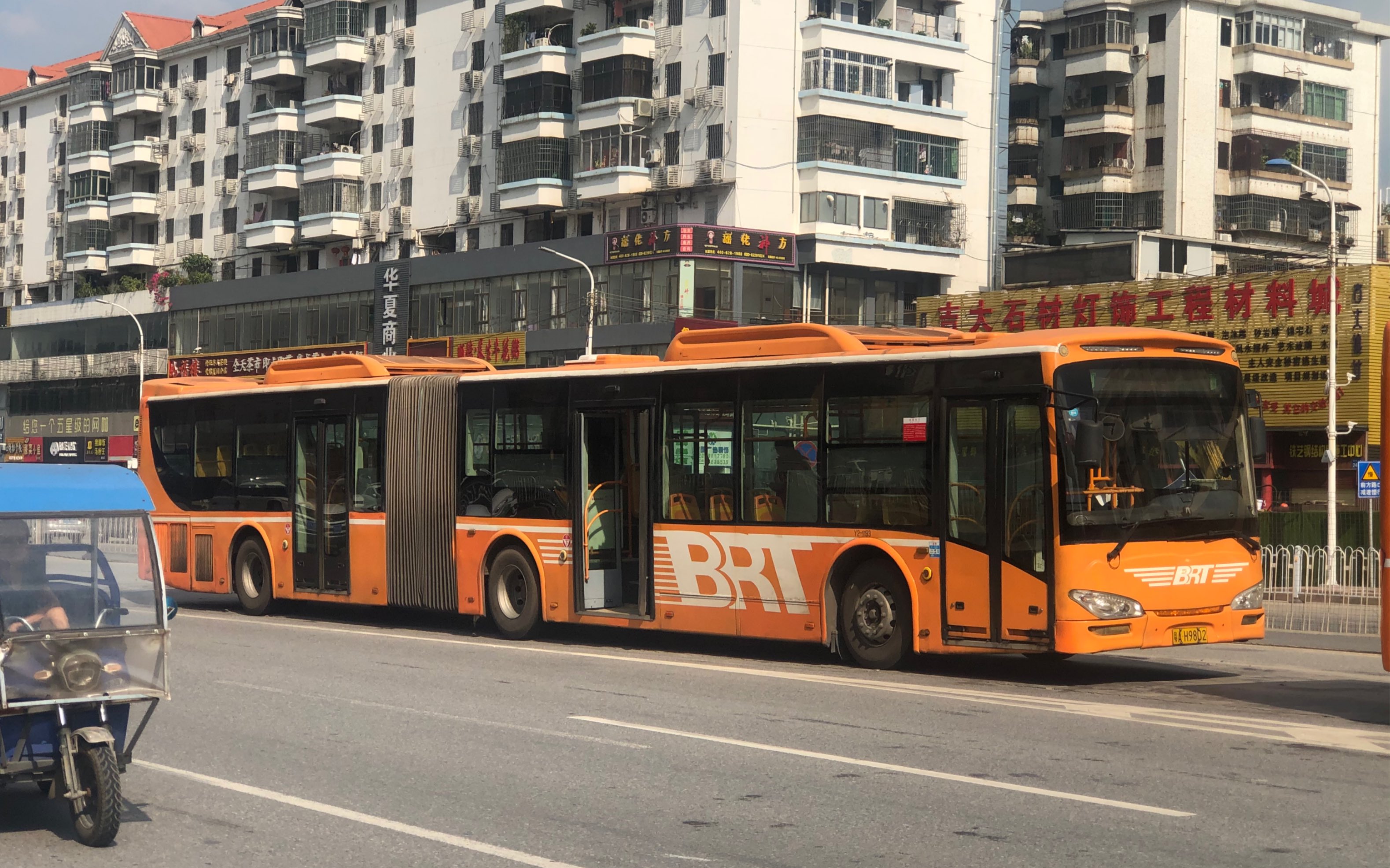 13【广州公交pov】b1快路 体育中心站总站-夏园站总站_哔哩哔哩 (゜