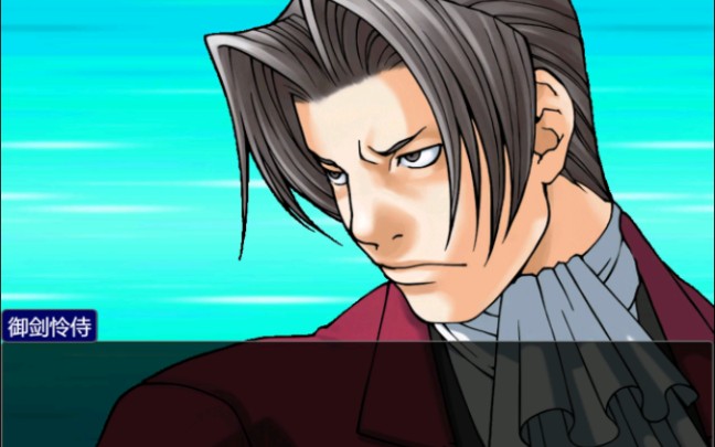 [成御]求求你把泥砖菜盘关闭,你俩越唱越起劲.