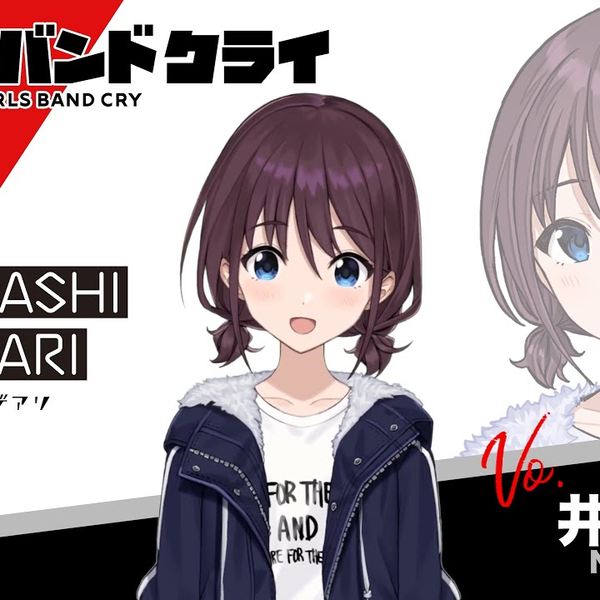 ガールズバンドクライ 怒りも喜びも哀しさも全部ぶちこめ。 SEC＋ b 井芹仁菜 ガールズバンドクライ】井芹 仁菜｜コトブキヤ - YouTube