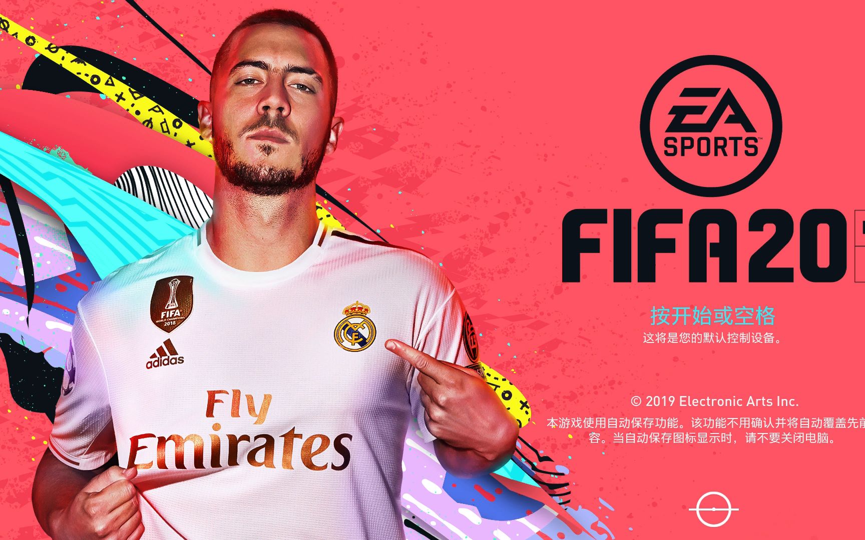 【fifa20】賽季模式,切爾西對陣曼城