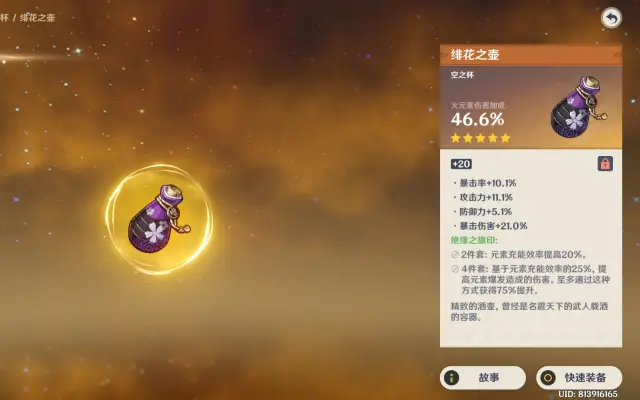 立花千鶴的个人空间 哔哩哔哩 Bilibili