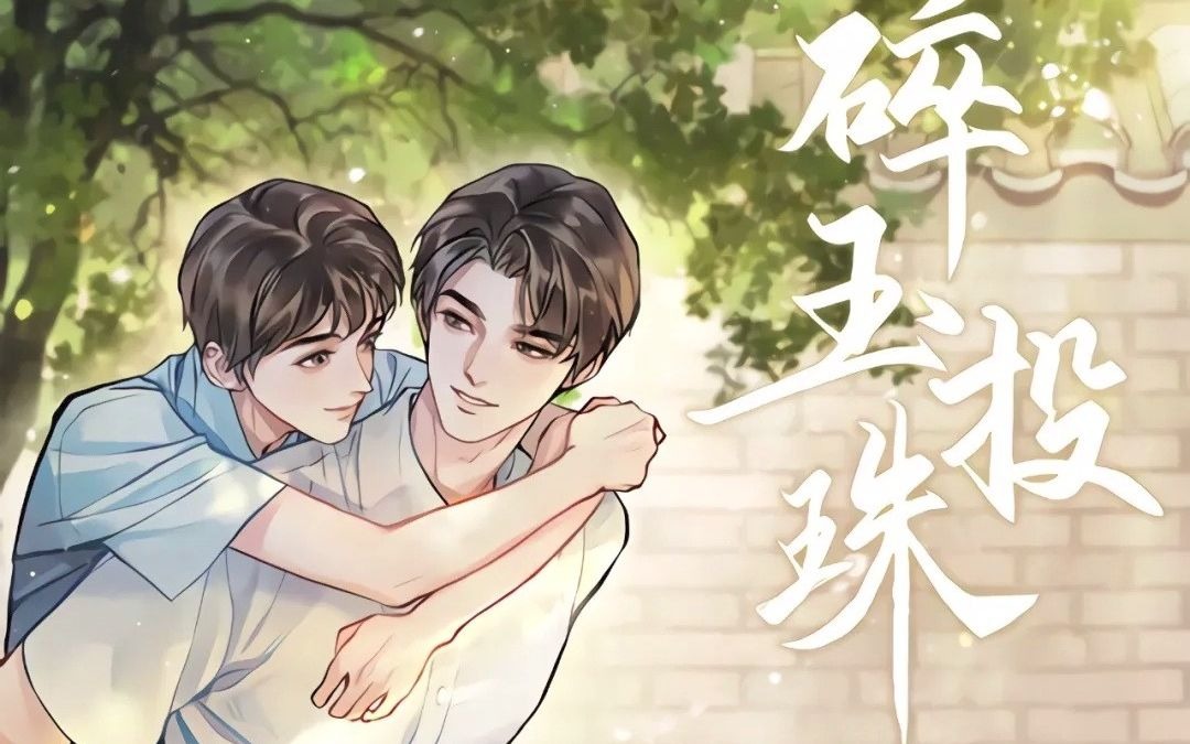 风格比较奇怪时应该怎么友好的指出丁汉白亲自反向示范丁汉白纪珍珠