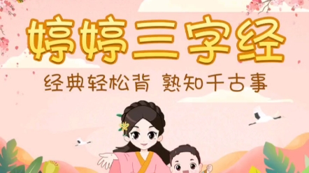 婷婷姐姐系列来啦!哔哩哔哩bilibili