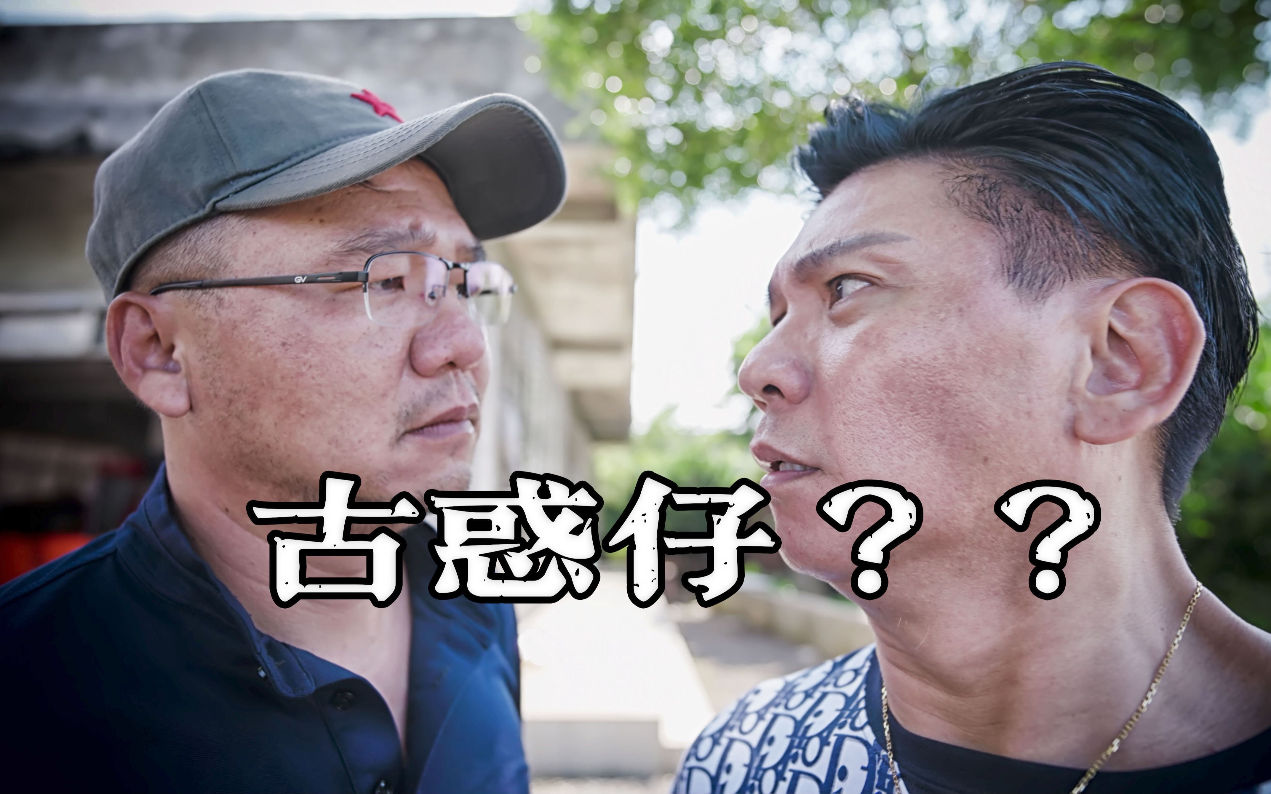 去你家吃饭好吗 第二季大漠叔叔-纪录片-全集-高清独家在线观看-bili