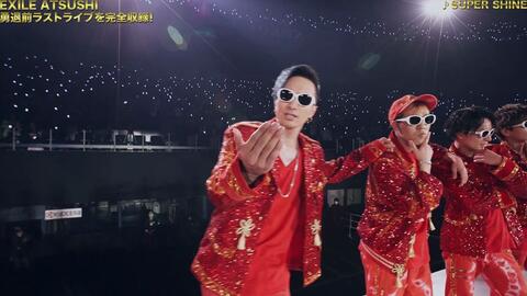EXILE - SUNSHINE-哔哩哔哩