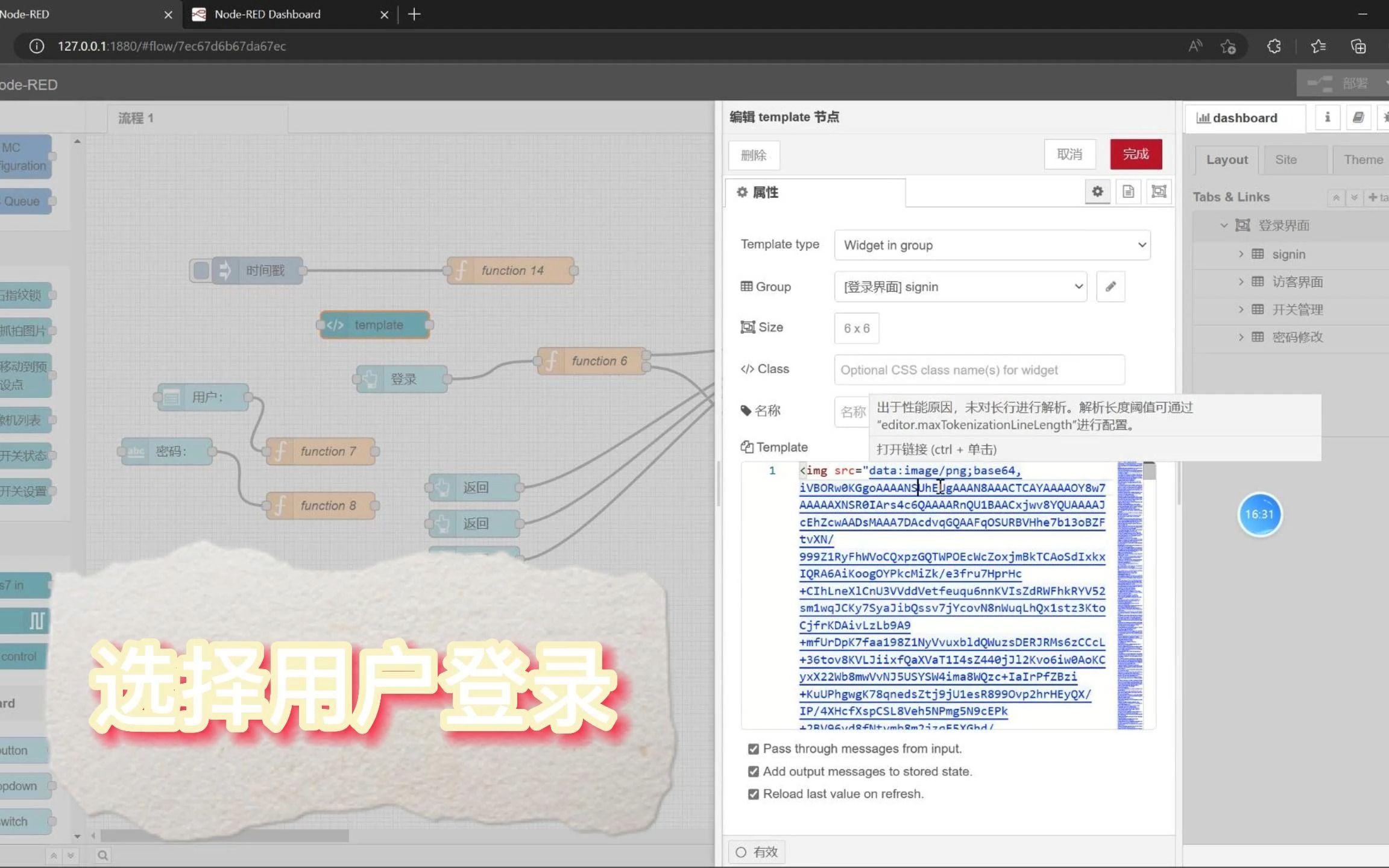 多用户登录哔哩哔哩bilibili