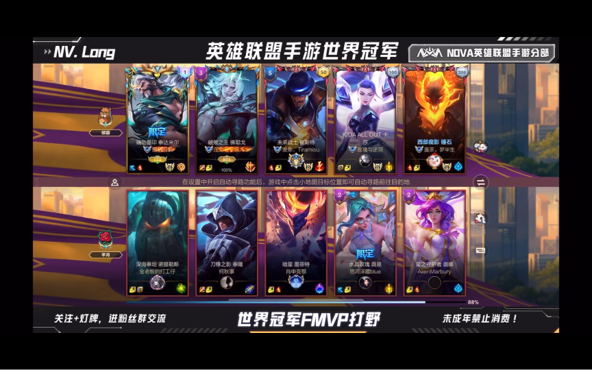 超级兵 佛耶戈 破败之王 教学