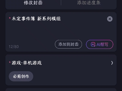 为什么?告诉我为什么?