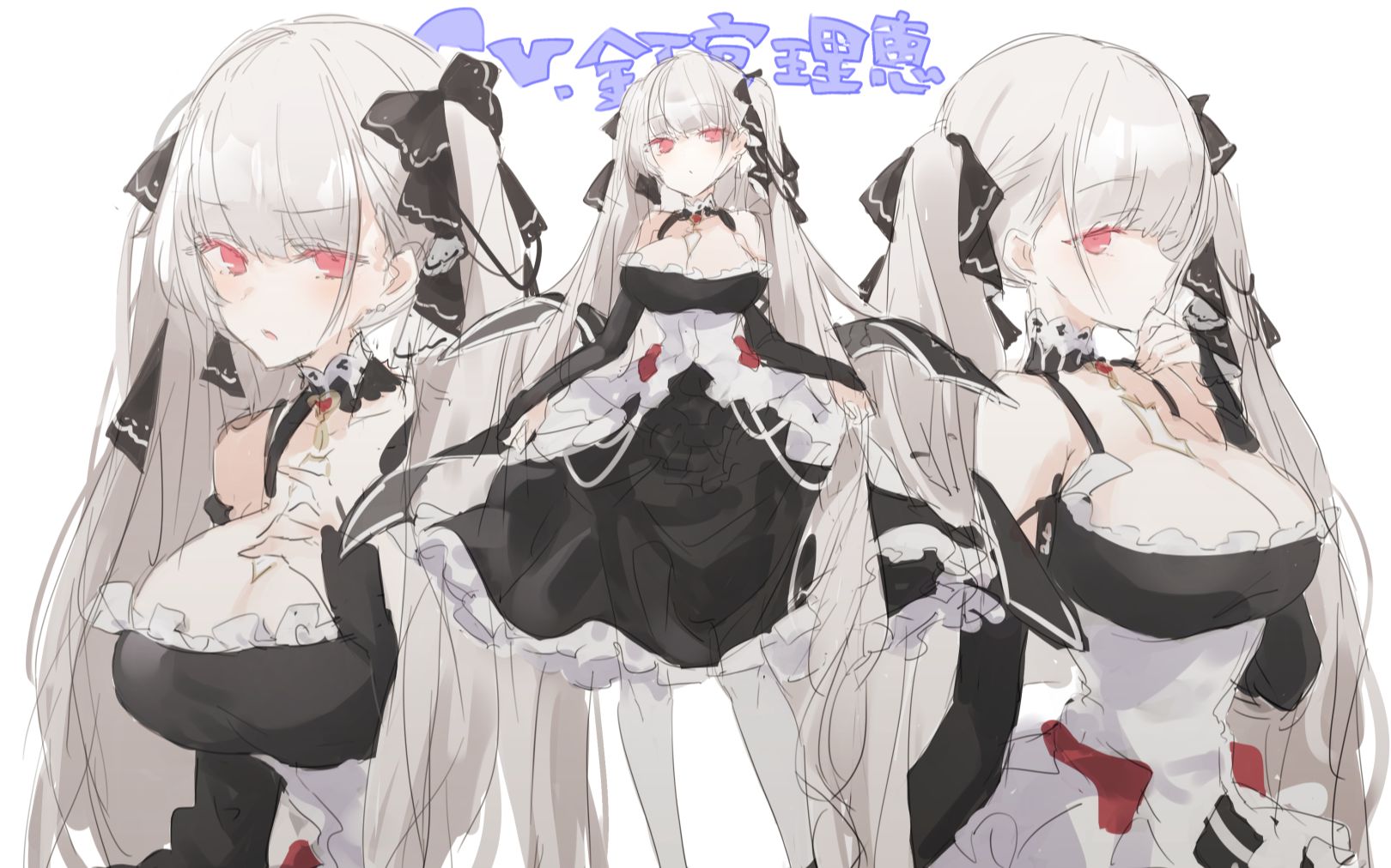 活动  碧蓝航线 可畏 默认皮肤 全语音(包含誓约 ex语音)