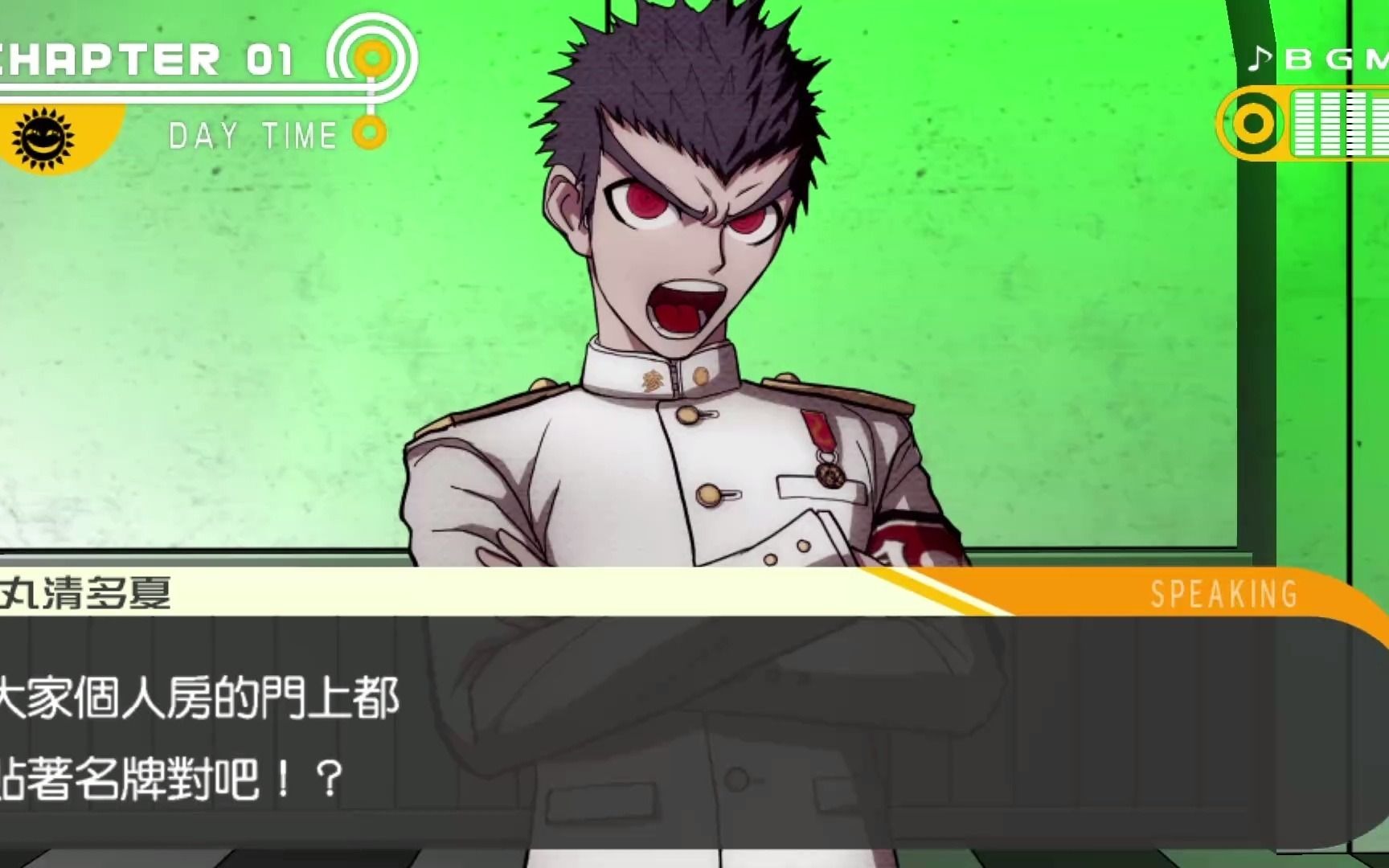 直播录像弹丸论破枪弹辩驳1初见流程实况解说第4集下翻车