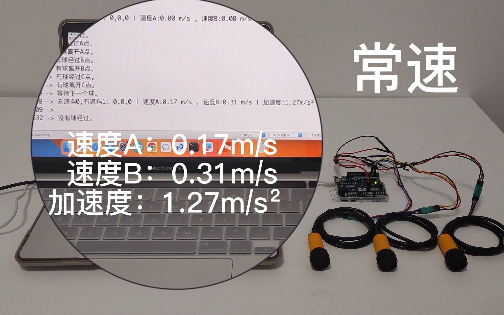 不是吧,你还不知道怎么用Arduino UNO R4测手速吗......你知道你的手速有多快吗?哔哩哔哩bilibili