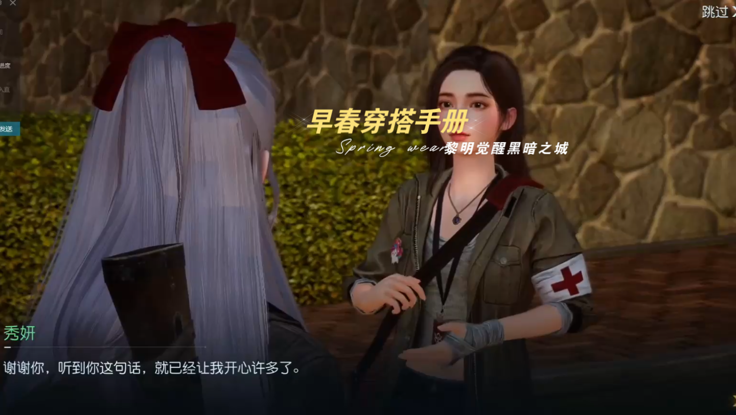 黎明觉醒黑暗之城:黎明觉醒竟不如明日之后好玩黎明觉醒生机手游