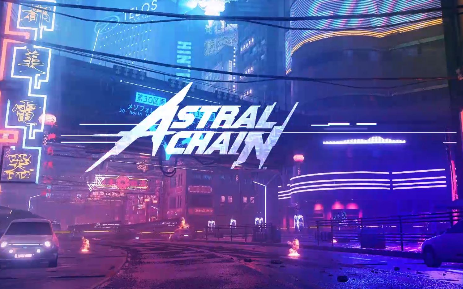 [图]【异界锁链：Astral Chain】自制片尾曲/ED The Answer