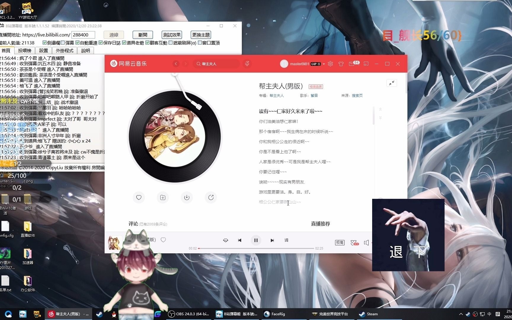 余 音 绕 梁哔哩哔哩bilibili