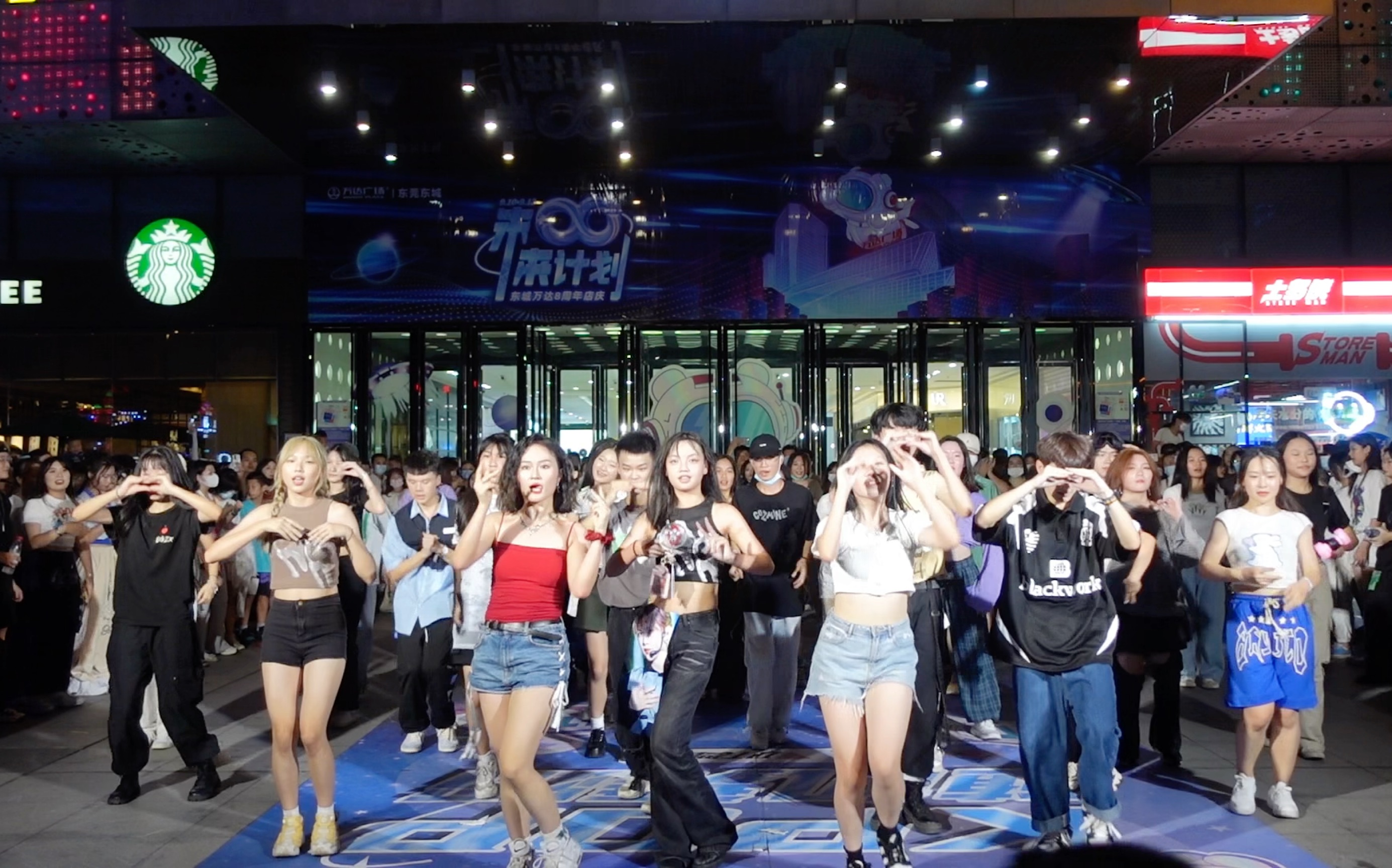 【dt舞蹈&东城万达】东莞东城站 随机舞蹈 (二)