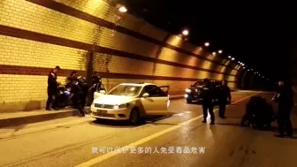 Download Video: 惊险！警方第一视角看真实缉毒现场有多危险