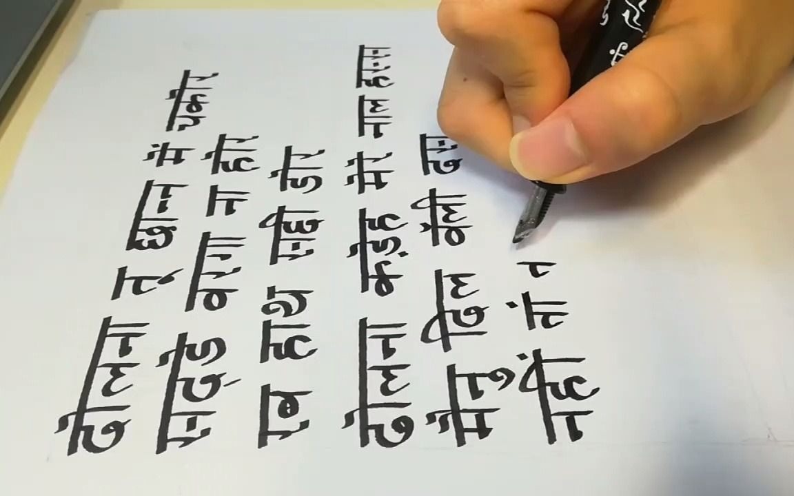 [图]我在东北玩泥巴 旁遮普语(Tunak Tunak Tun Punjabi)(天城体梵文字母)