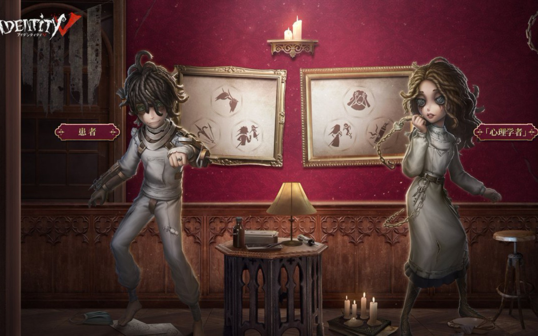 【第五人格】新求生者爆料