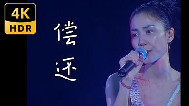 ❤20220822 东京之7夜SONGS OF TOKYO - #35宇多田光Hikaru Utada (NHK