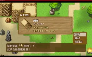 The World Rpg 搜索结果 哔哩哔哩 Bilibili