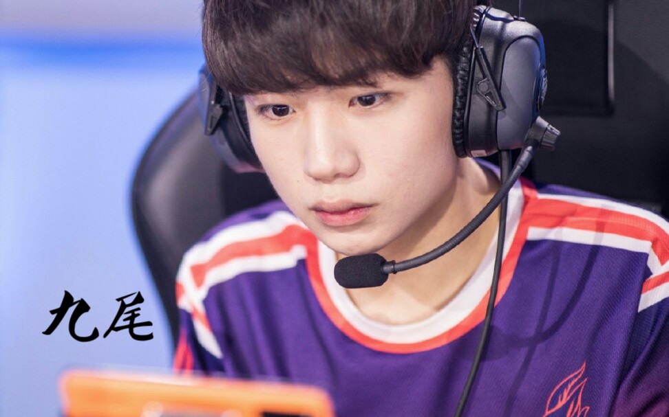 电竞颜值向ttgxq九尾