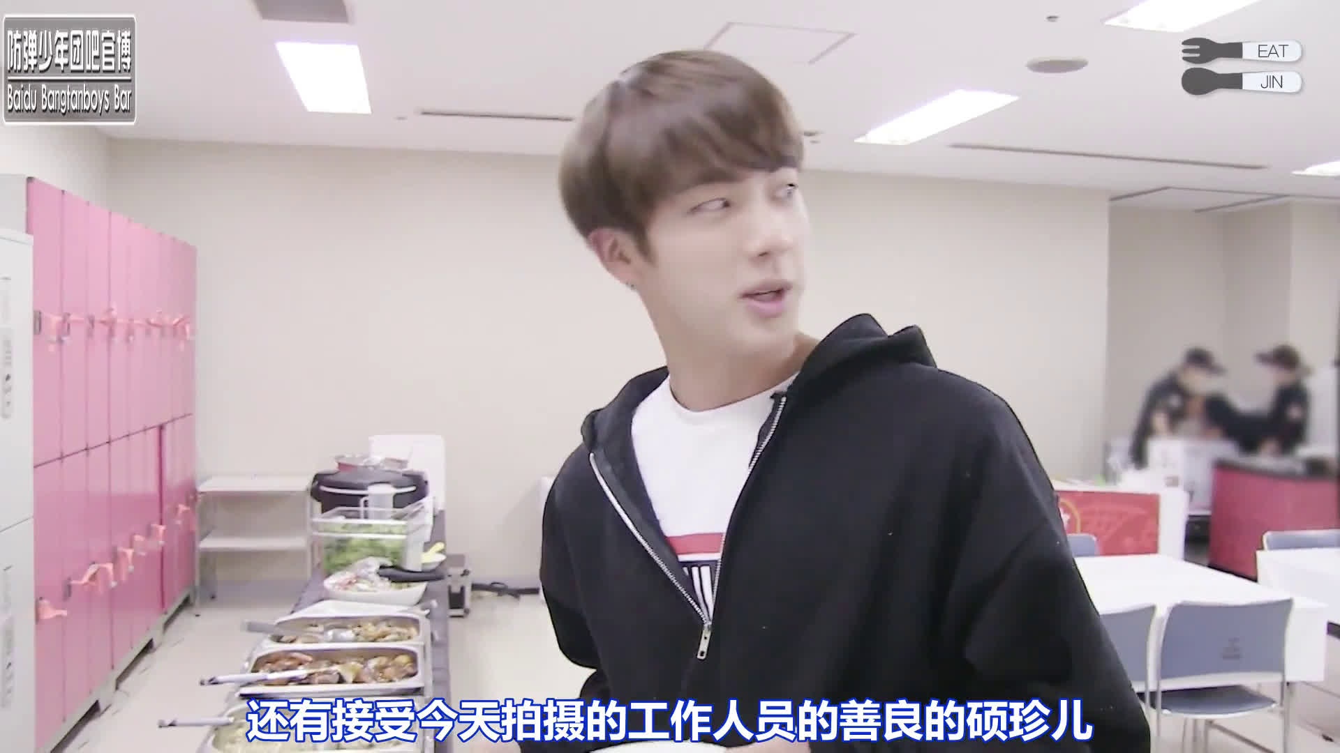 [图]【BTSBAR中字】161227 Eat Jin