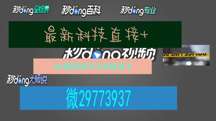 8.4分盅讲解智能麻将机调试视频3个相关方法