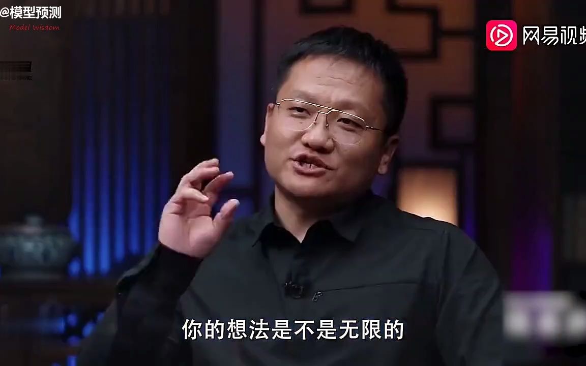 华大基因CEO尹烨思想境界有多高从科学到哲学,句句高能醍醐灌顶,收藏.哔哩哔哩bilibili