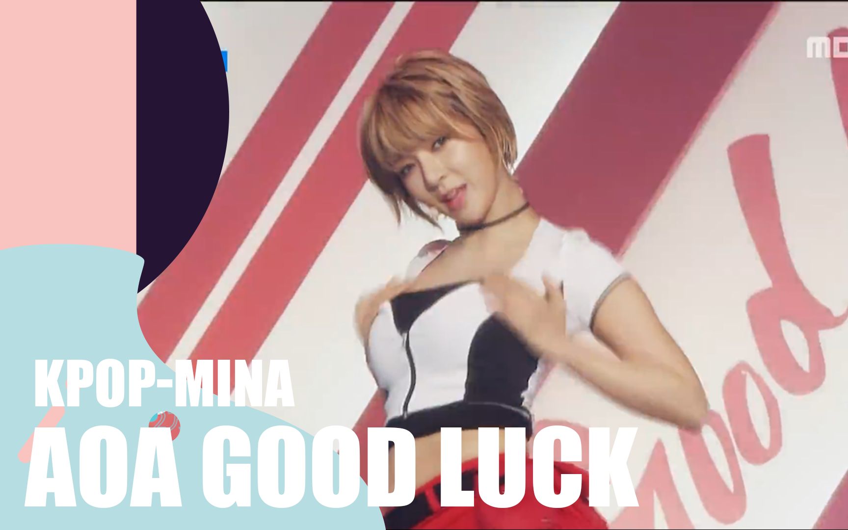 aoa good luck图片