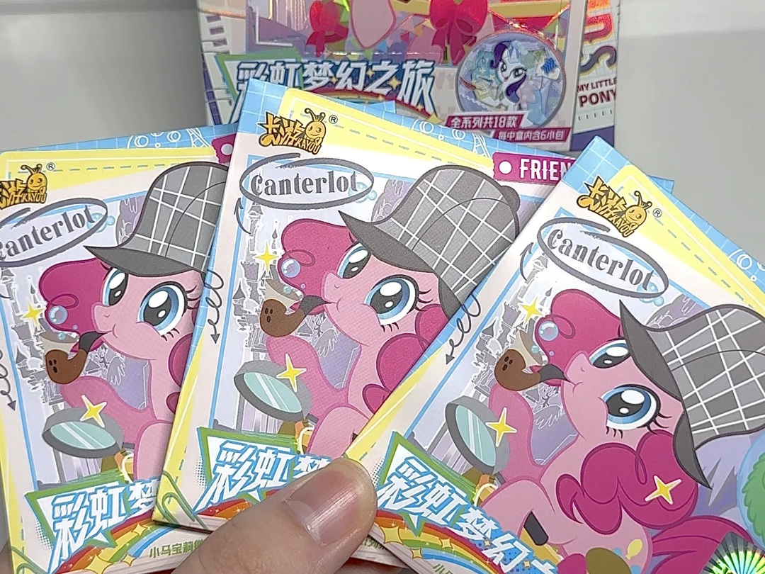 端盒|mlp徽章二弹🖇️🧸萌萌的很安心