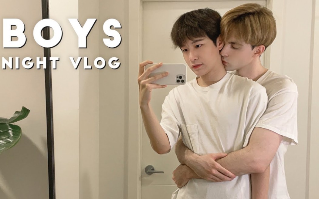 [图][Danny and Aaron] 2 Boys Pajama Party | Staying Up All Night