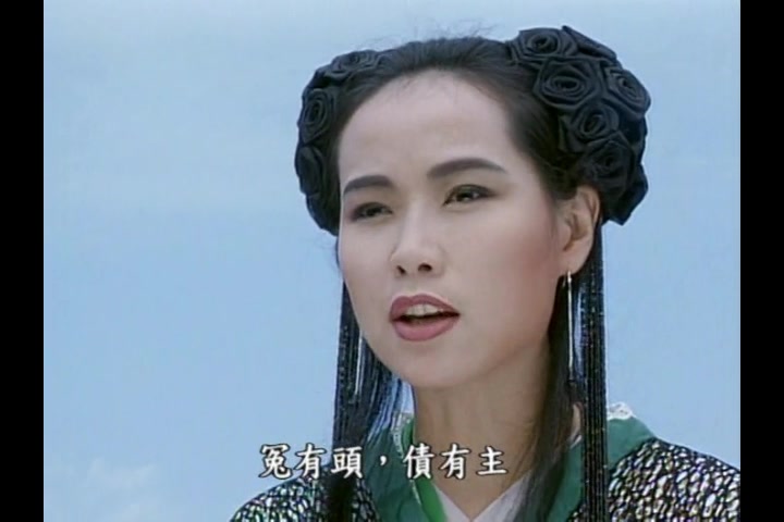叶童饰演殷素素 1994版倚天cut (1 —— 14集)合集