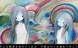 帯付き美品　廃盤　きくお 菊黄しーく いきものの魂のゆくえ　si_ku 帯付き美品 廃盤 きくお 菊黄しーく いきものの魂のゆくえ si_ku 黄菊