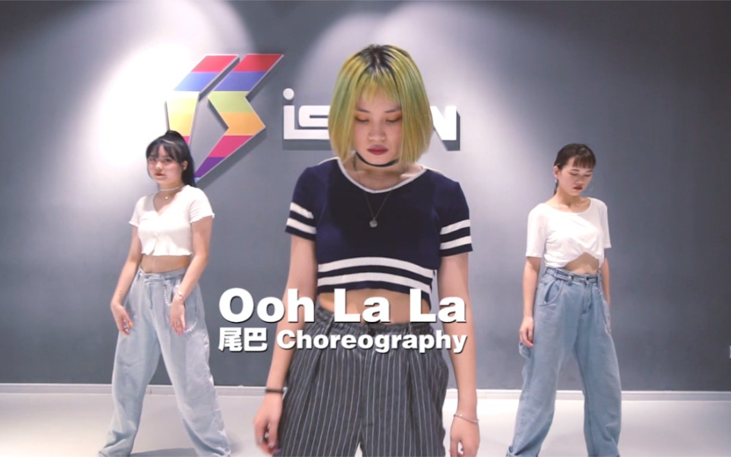 [图]【南京Ishow爵士舞】尾巴基础Jazz编舞Ooh La La