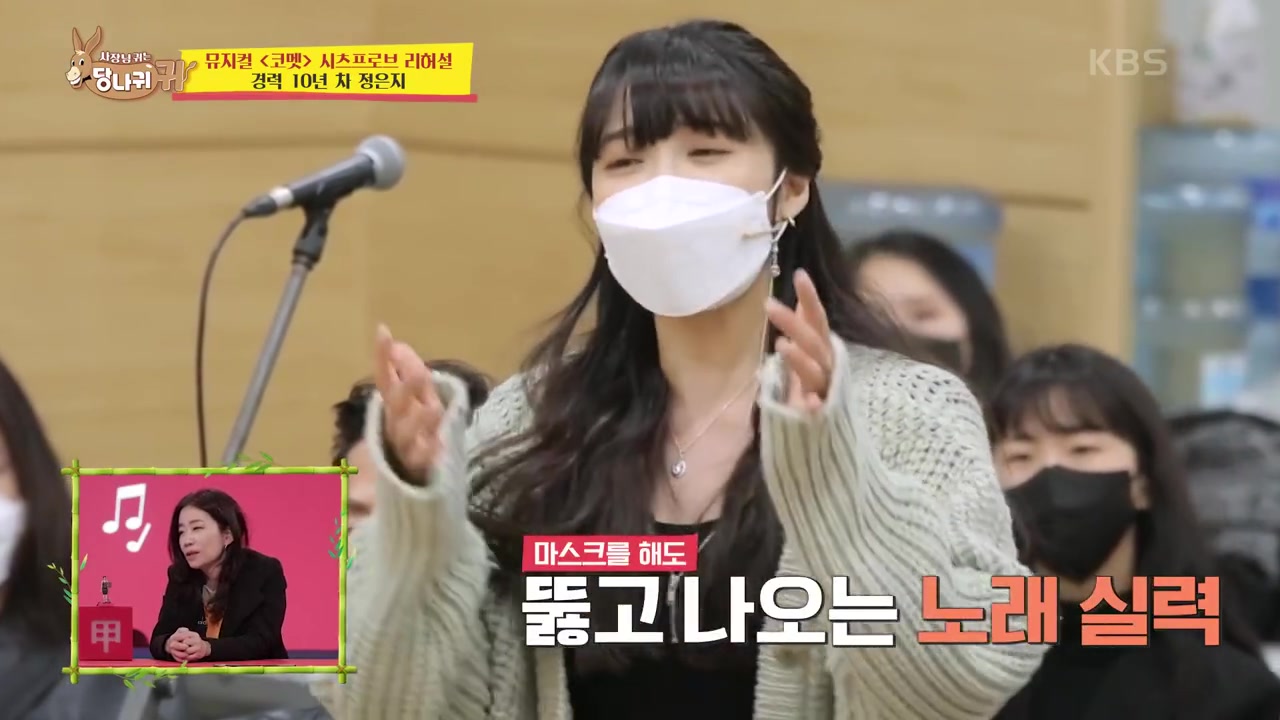 【社长的耳朵是驴耳朵】 即使戴着口罩也能发现出来的郑恩地!