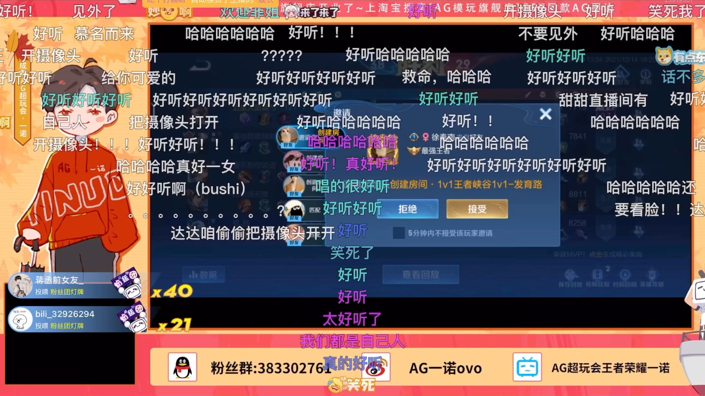 电竞百灵鸟|没有技巧,全是感情