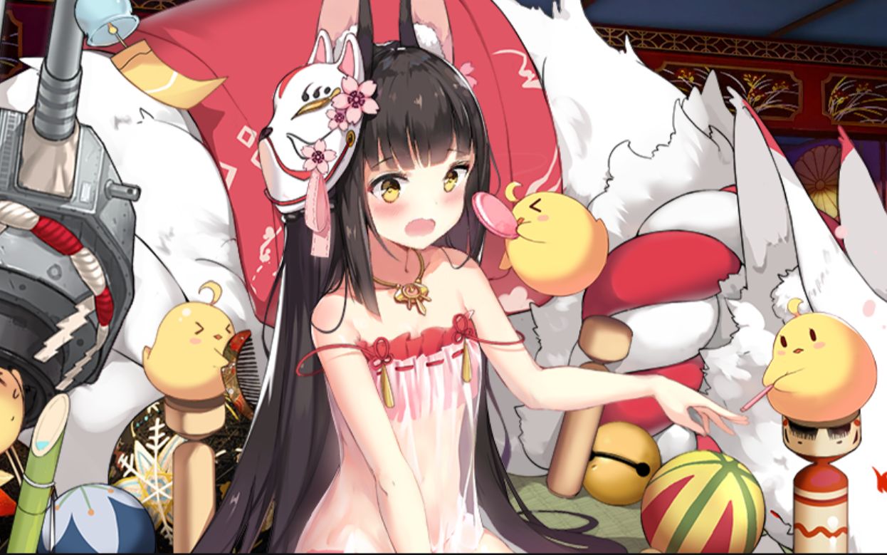 【碧蓝航线】神子的休憩-长门皮肤差分语音集