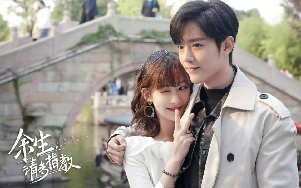 杨紫肖战当下感情状态占卜(娱乐话题,请勿当真)