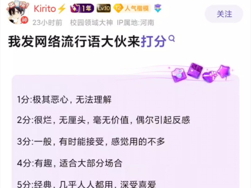 贴吧评价网络流行用语哔哩哔哩bilibili