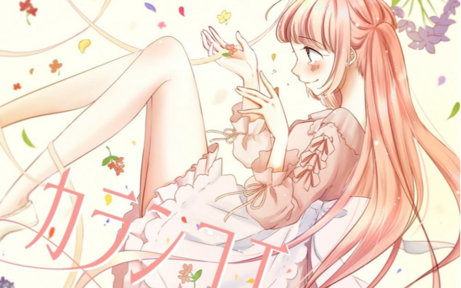 12.2柊南直播片段